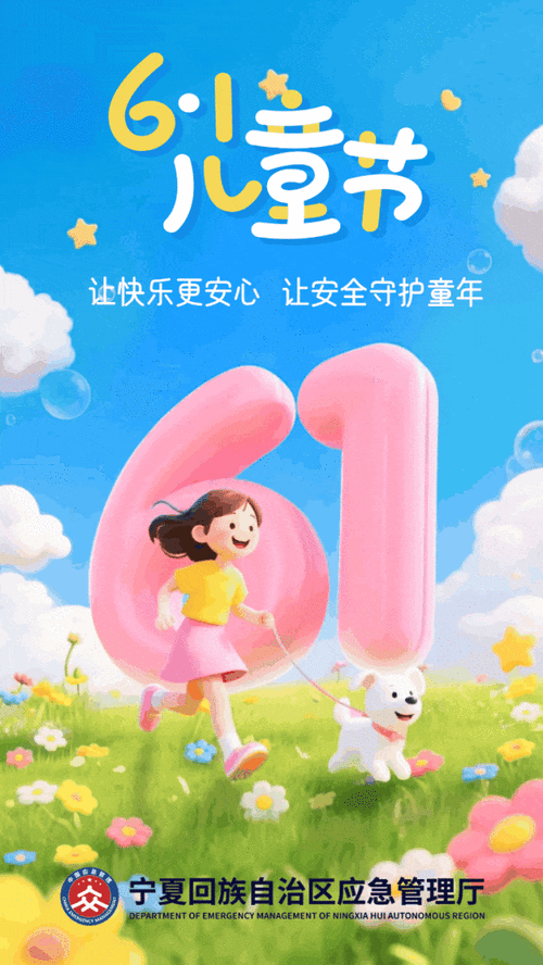 �ػ�ͯ��ٷ�������v1.0.0 �ٷ�����