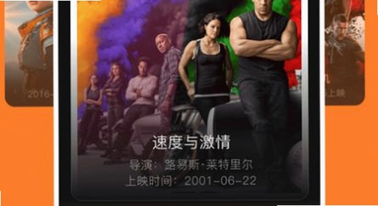 趣谷追剧app官方下载,色彩丰富,无水印,宣传图
