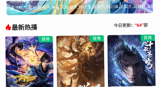 趣谷追剧app权限设置,色彩丰富,无水印,宣传图