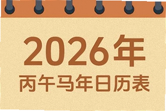 �����������ϻ���2026�߼�����ô���أ������������ϻ���2026�߼��湦�ܽ���