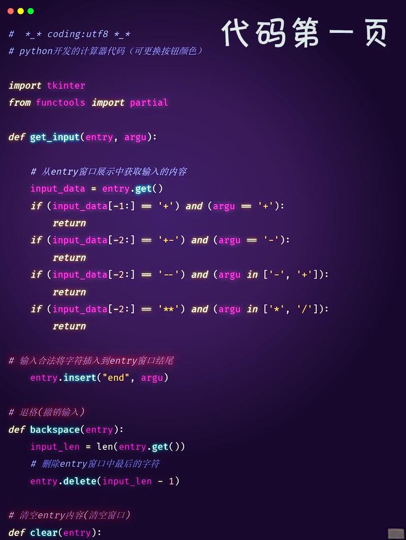 �ֻ����100��Code Examples���ؽ�ͼ