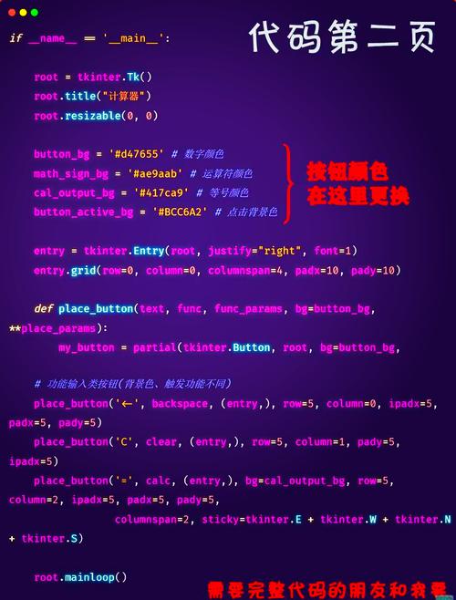 �ֻ����100��Code Examples���ؽ�ͼ