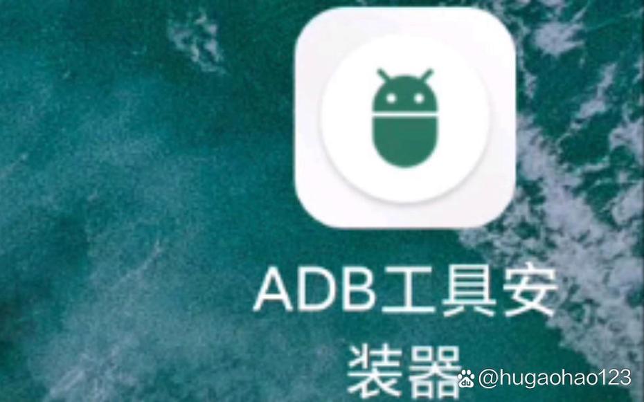 ADBС���߰�׿���������ؽ�ͼ