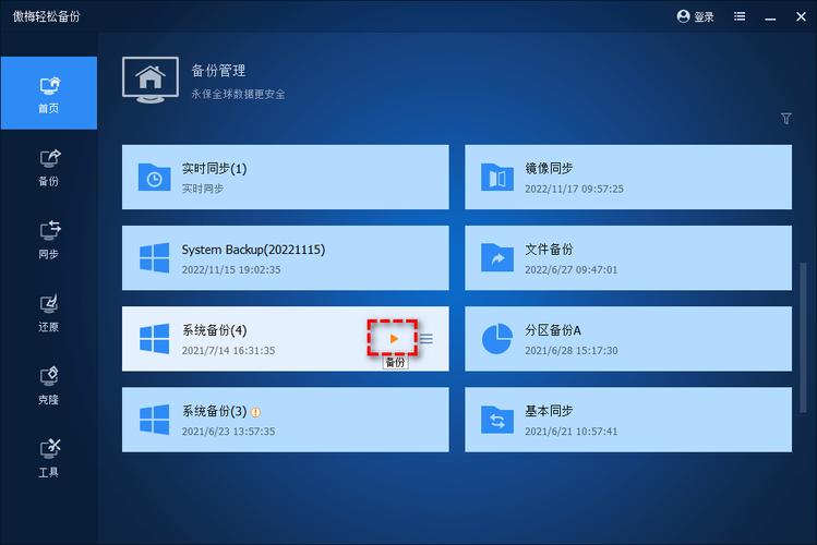 ��÷���ɱ���PC���԰�����v4.0.2 �ٷ�����