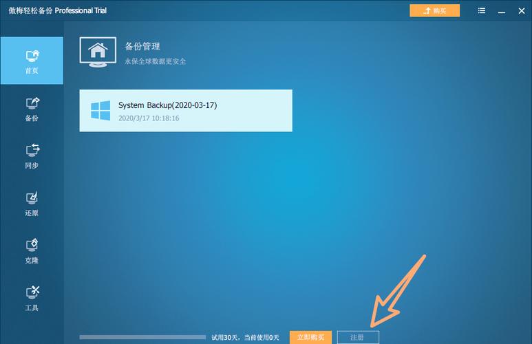 ��÷���ɱ���PC���԰�����v4.0.2 �ٷ�����