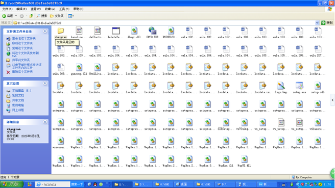 WinMend Folder Hidden�ٷ������ؽ�ͼ