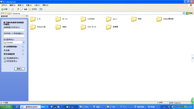 WinMend Folder Hidden�ٷ������ؽ�ͼ