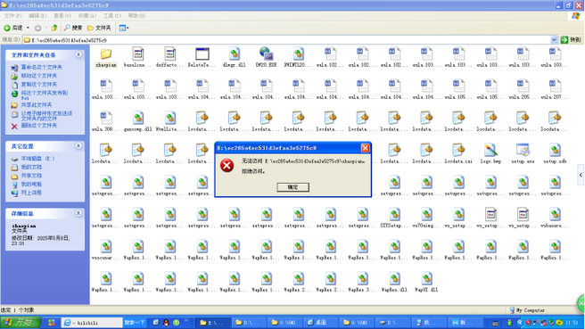 WinMend Folder Hidden�ٷ������ؽ�ͼ
