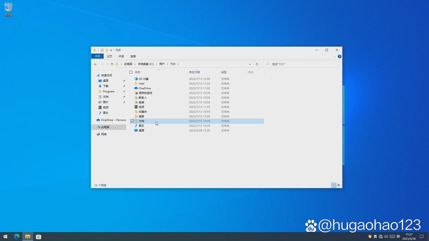 WinMend Folder Hidden�ٷ������ؽ�ͼ