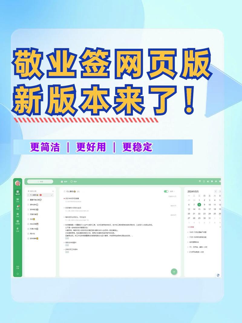 ��ҵǩ���԰����ؽ�ͼ