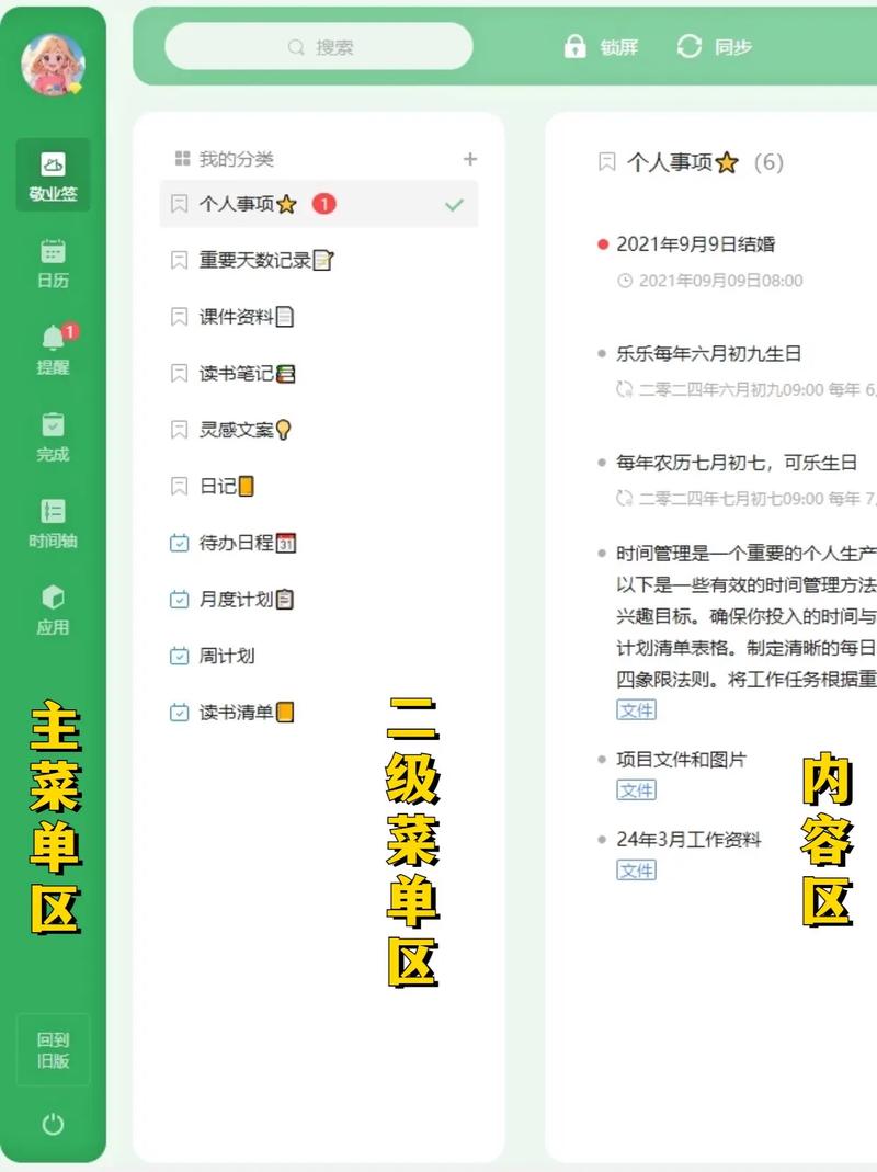��ҵǩ���԰����ؽ�ͼ