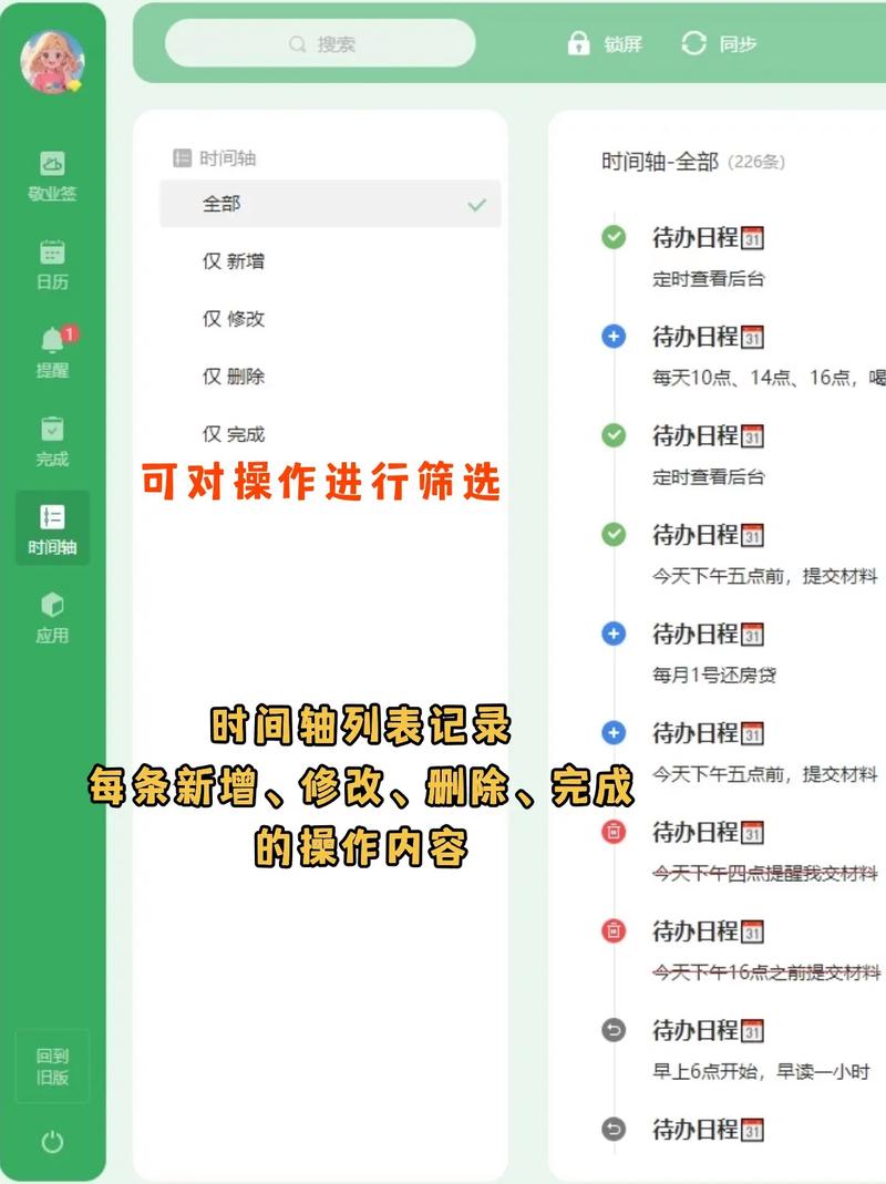 ��ҵǩ���԰����ؽ�ͼ