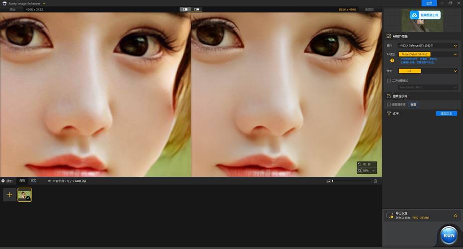 Image Tuner�ٷ������ؽ�ͼ