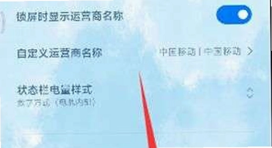 灵动岛pro6.5 兼容性设置 闪退修复 图文教程