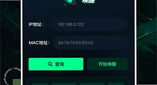 北辞弱网14.0范围拾取下载免费版 安装 界面 截图 无水印 宣传图