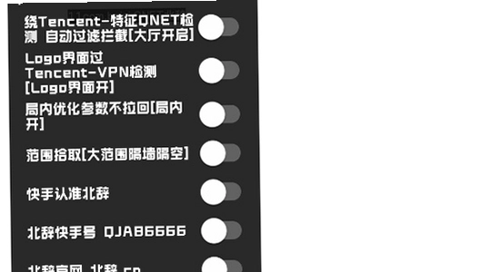 北辞弱网14.0 官网 下载 页面 无水印