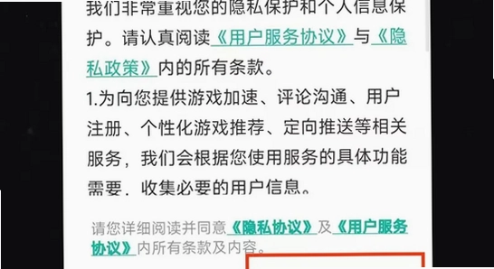 OurPlay极速版官方正版兼容模式设置,高清,无水印