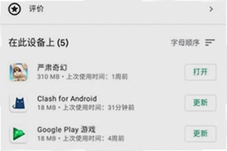 googleservicesframework.apk官方下载在哪找?googleservicesframework.apk官方下载2026操作指南