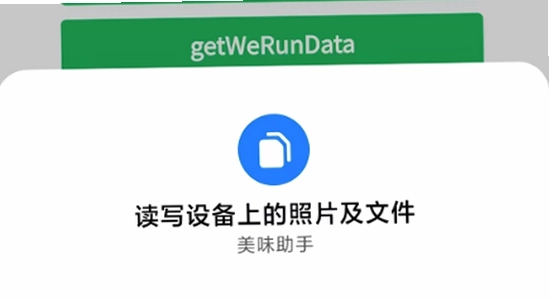 googleservicesframework.apk ��װ Ȩ�� ���� �̳�ͼ