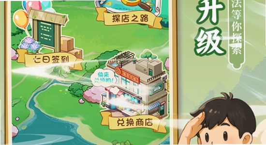 爸爸的面馆无限钞票手机版下载界面,色彩丰富,无水印