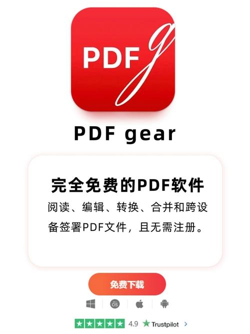 ȫ��λPDF�Ķ����ٷ�������v1.0.0 �ٷ�����