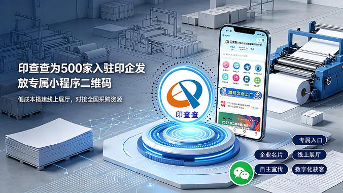 ӡ���ӡ���ٷ�������v1.7.1 �ٷ�����