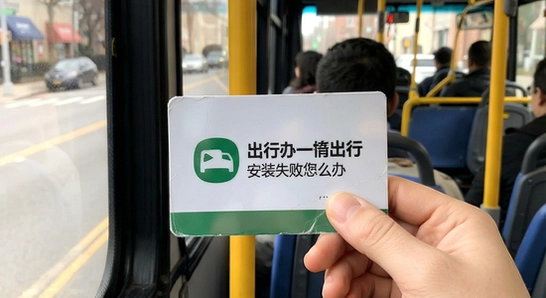 ����������һ��ͨ��װʧ����ô��