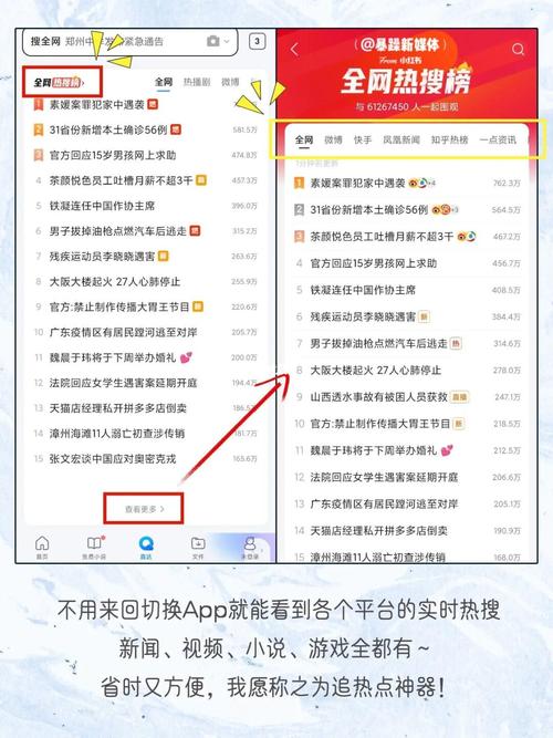 QQ��������԰����ؽ�ͼ
