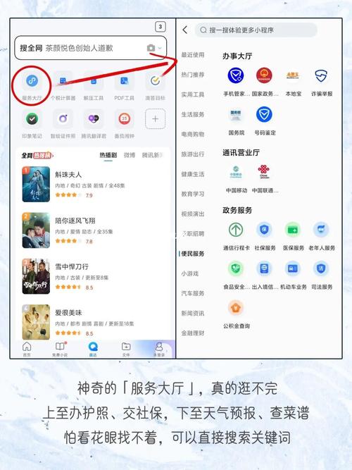 QQ��������԰����ؽ�ͼ