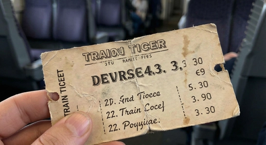 train_ticket_03.jpg