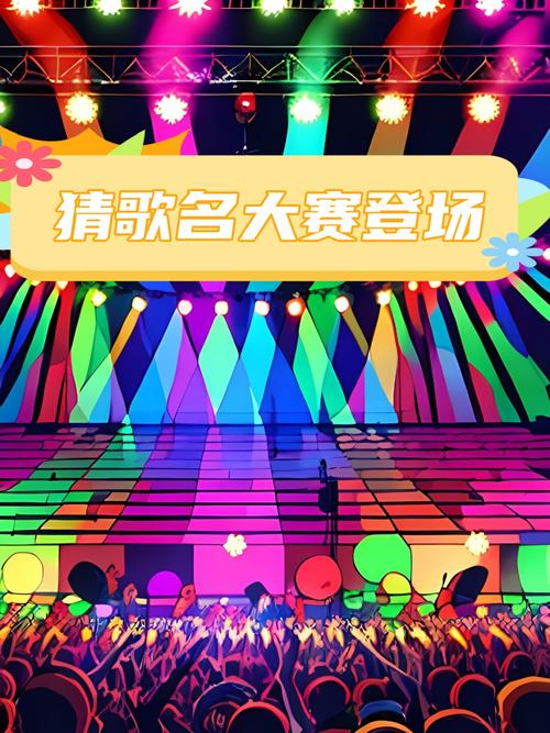 ��̨�¸�ҹRadio Guess Night�ٷ����ؽ�ͼ