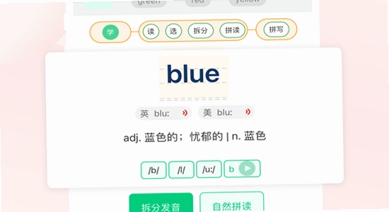 ÿ������Ӣ��app���°��������˽��,ÿ������Ӣ������ԭ��,�ֻ�app�����޸�