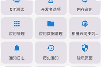 澎湃工具箱下载app官方版怎么安装?澎湃工具箱下载app官方版2026安装教程