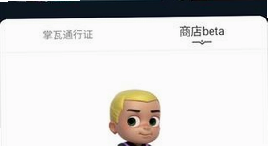 掌瓦无畏契约下载失败 安装报错 电脑截图 色彩丰富 无水印