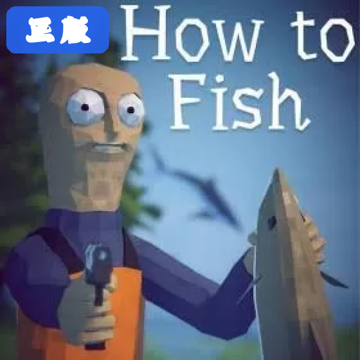 ����ȫ��HowtoFish���İ�ֱ������v4.0.4 �����ֻ���