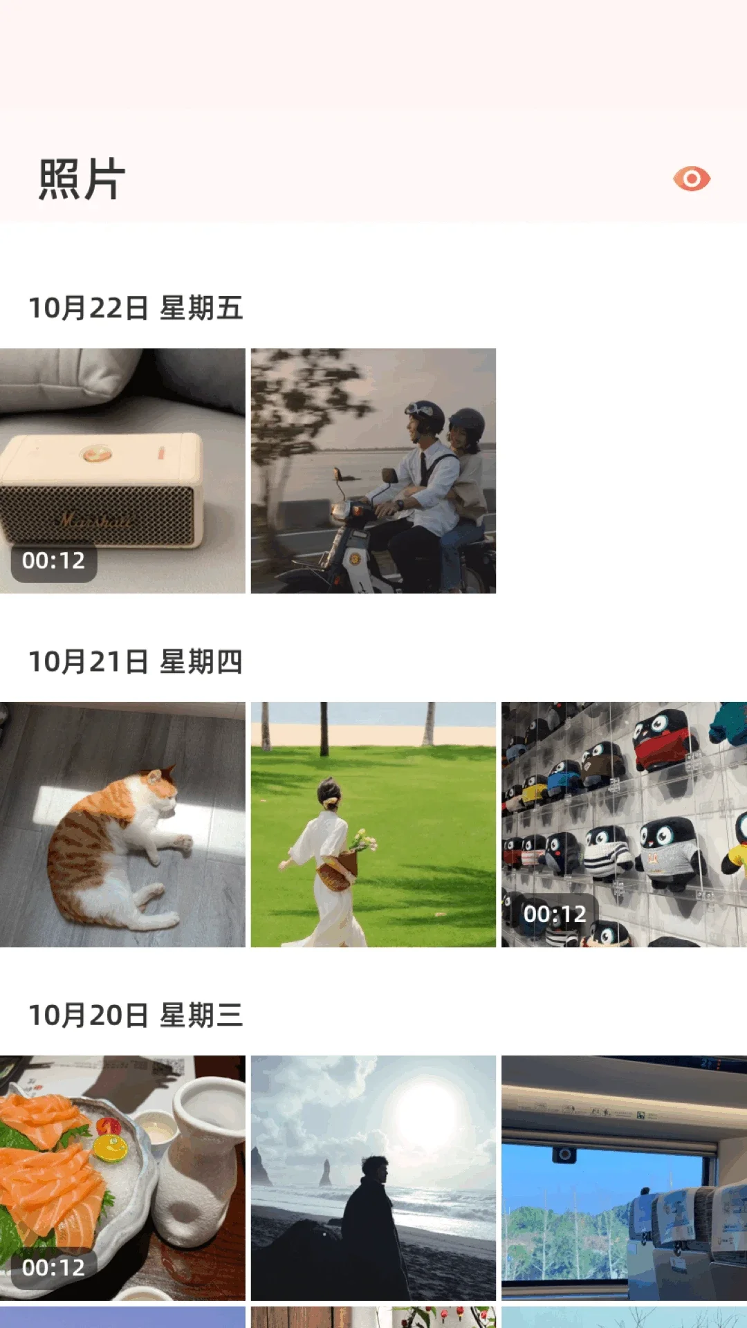 �����ռ�2026���°����ؽ�ͼ