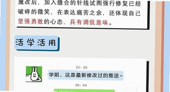 �ƶ�ħ��app ��װʧ�� �������