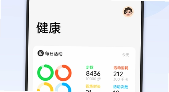 oppo健康App使用界面,功能展示,色彩丰富,无水印