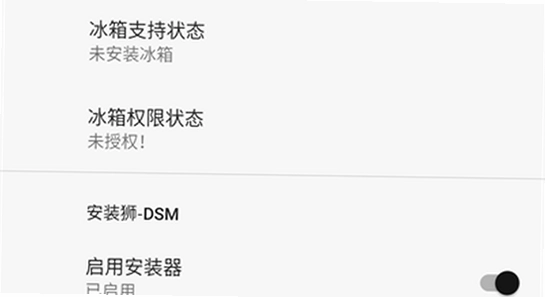 安装狮app官方正版下载 闪退 手机界面 宣传图
