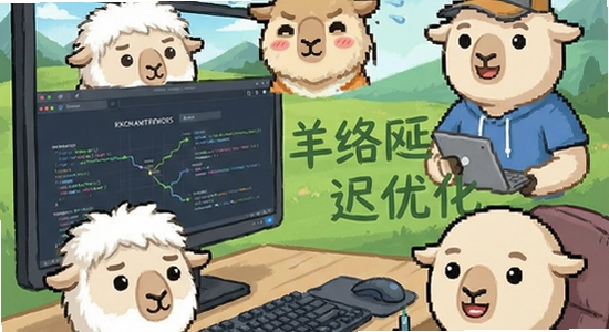 ������������ӳ��Ż�