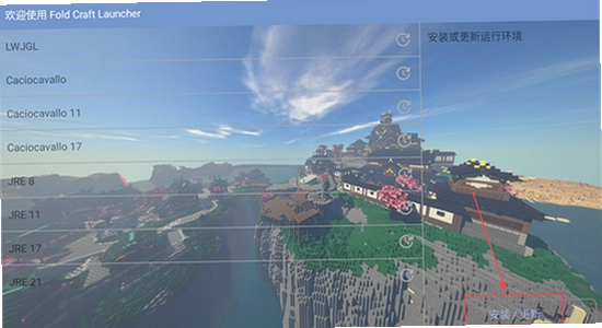 Fold Craft Launcher,��װ����,����,�Ų�,�̳�