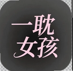 һ��Ů�������������app���ذ�װv2.3.0.7 ��׿��