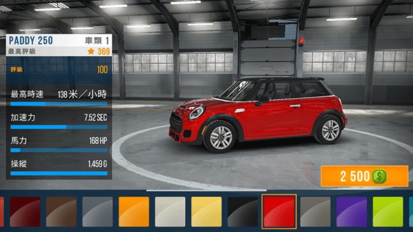 CarX公路赛车官方版下载(CarX Highway Racing) CarX公路赛车官方版下载(CarX Highway Racing)