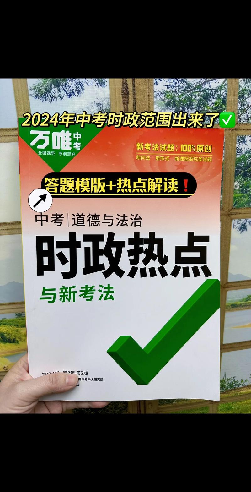 �п�����ͨ�п����θ�ϰ���ֹٷ�����v7.8.1 ����ȫ����