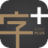 ��+�ٷ�������v1.0.0 �ٷ�����