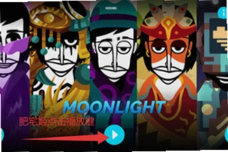 节奏盒子Moonlight模组手机版下载怎么安装?节奏盒子Moonlight模组手机版下载安装教程2026