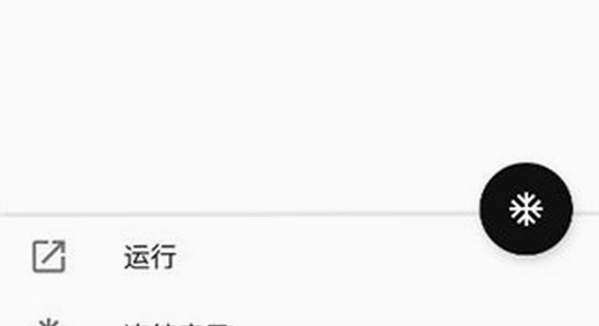 小黑屋app 设置界面 截图 无水印