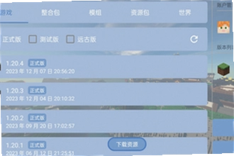 java�������������°�FCL��ôװmod��java�������������°�FCL��װʹ�ý̳�2026
