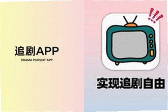Ȥ��׷��app���°�������ô��װ��Ȥ��׷��app���°�����2026��װ�̳�