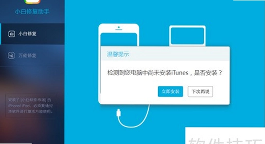 平行世界AI虚拟社交软件 闪退 排查 修复